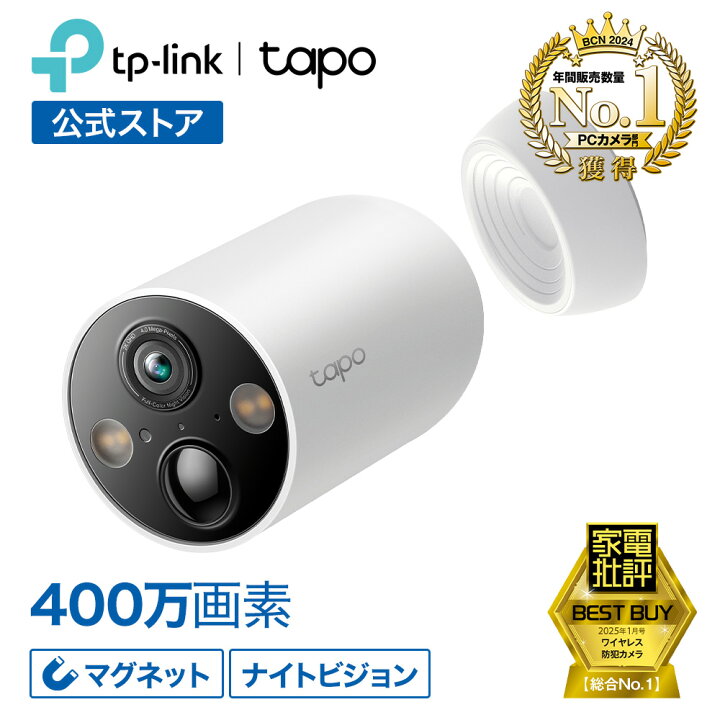 Tp link 防犯 カメラ 雨 樋 Tapo C425 Battery-Powered Outdoor 