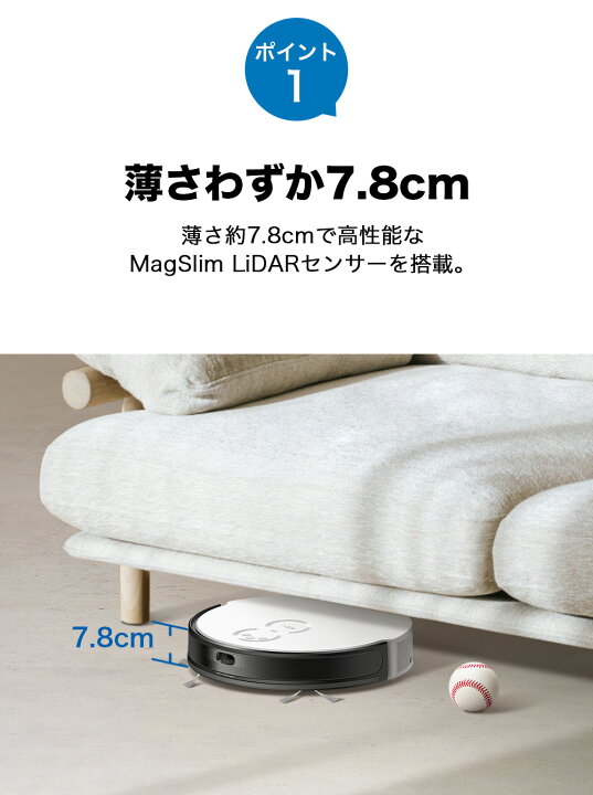 楽天市場】【クーポン利用で70%OFF！】Tapo 超薄型2in1ロボット掃除機 