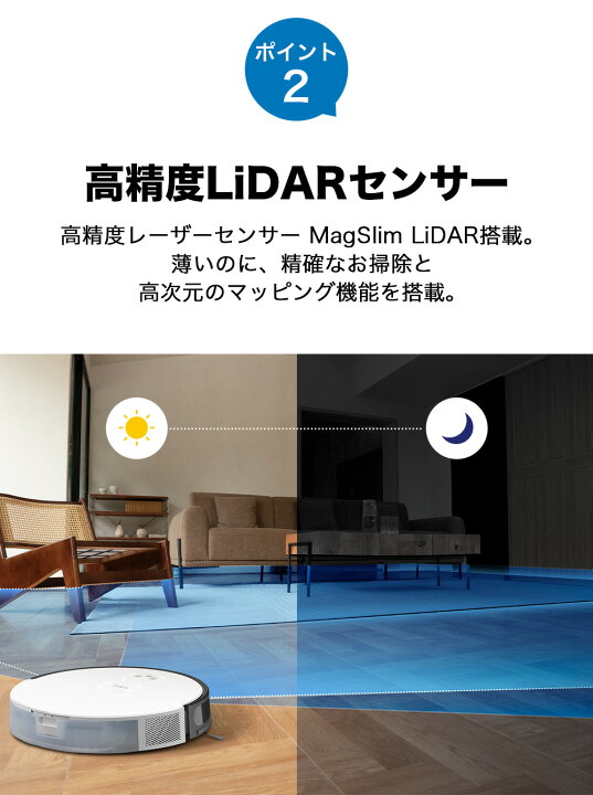 楽天市場】【クーポン利用で70%OFF！】Tapo 超薄型2in1ロボット掃除機 
