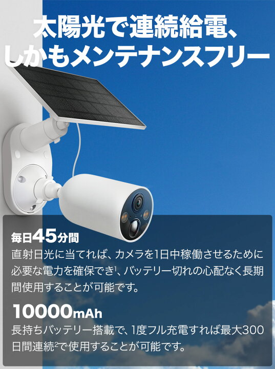 楽天市場】【高画質＆かんたん設置】Tapo 屋外/室内 防犯カメラ  