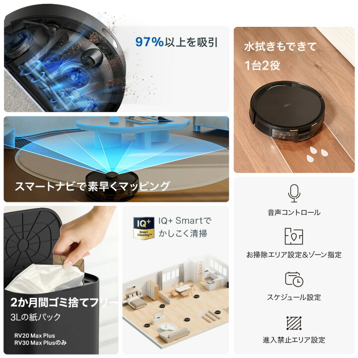 楽天市場】【最大70%OFF☆52,900円⇒15,800円】Tapo 薄型ロボット掃除 