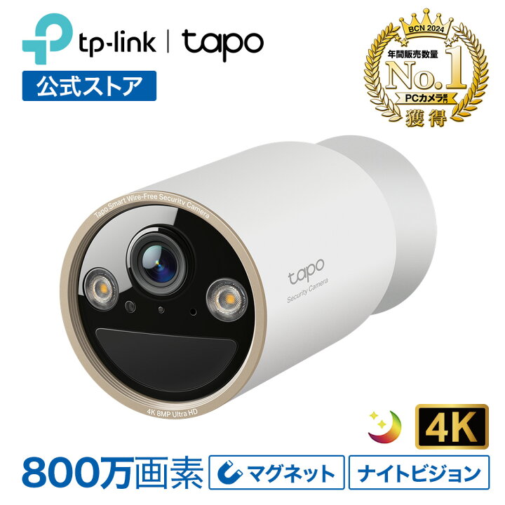 楽天市場】【4K超高画質＆簡単設置】Tapo マグネット 屋外/室内 防犯 