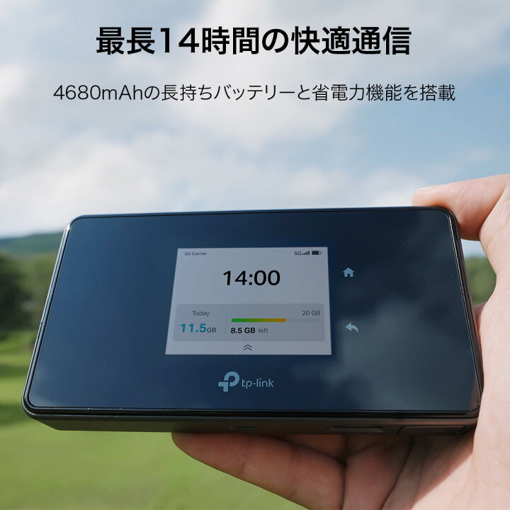 楽天市場】TP-Link 5G対応モバイルWi-Fiルーター WiFi6E対応 AXE3600 