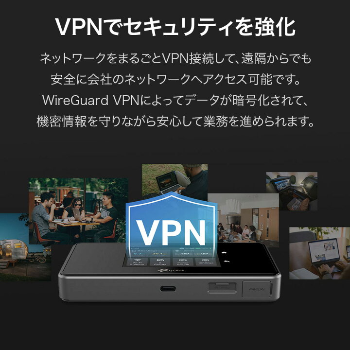 楽天市場】TP-Link 5G対応モバイルWi-Fiルーター WiFi6E対応 AXE3600 