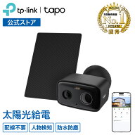 TP-Link 屋外用 防犯カメラ 配線不要 見守りカメラ ソーラパネル付き 200万画素 パンチルト AI検知 フル…