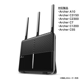 楽天市場 Tp Link Archer C7の通販