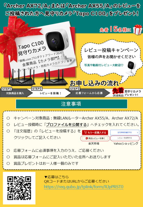 SALE/60%OFF】 TP-LINK AX3000 デュアルバンド ギガビット Wi-Fi 6ルーター Archer AX55 JP ds-2494911 fucoa.cl SALE/60%OFF】 TP-LINK AX3000 デュアルバンド ギガビット Wi-Fi 6ルーター Archer AX55 JP ds-2494911 fucoa.cl