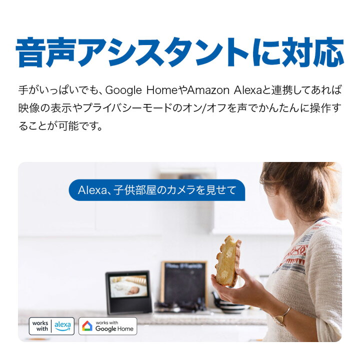 楽天市場】【最大500万画素】TP-Link 屋内 防犯カメラ 見守りカメラ 