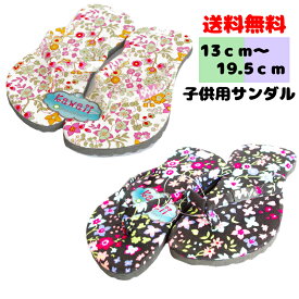 楽天 【送料無料】 TPOS 子供用サンダル キッズサンダル ビーチサンダル 花柄 女の子 13cm～19.5cm ビーサン 子どもサンダル 子供サンダル 子供 こども 子ども 幼児 キッズ 子ども用 こども用 海 ビーチ プール おしゃれ かわいい