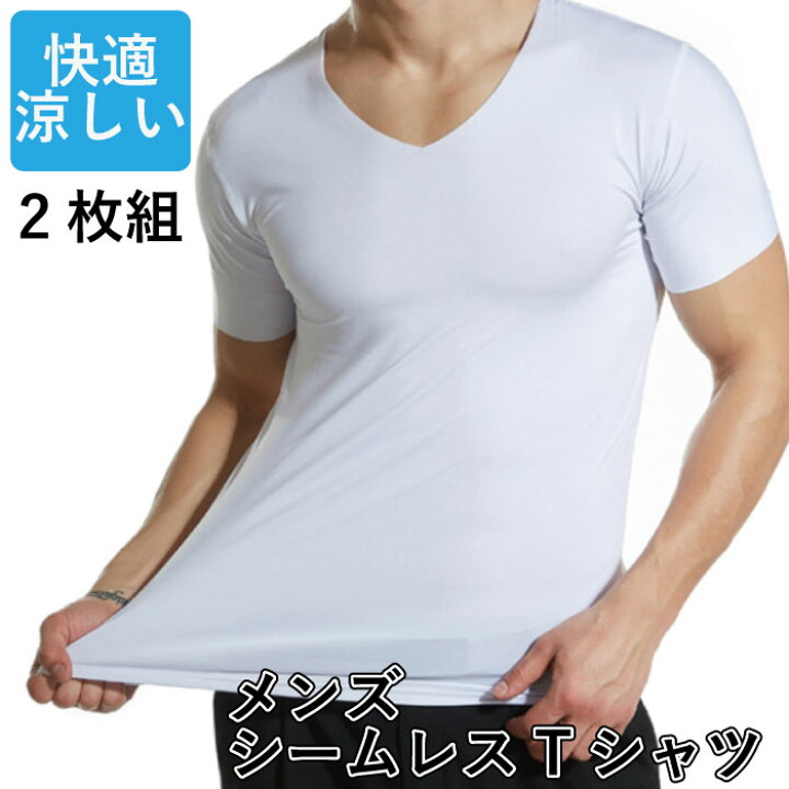 楽天市場 Vネックシームレスtシャツ 2枚組 メンズ Tシャツ 半袖 コットン シンプル 男性 ファッション ブラック グレー ホワイト 夏 父の日 ギフト プレゼント おすすめ インナー 作業着 普段着 コーデ Vネック 涼しい 通気性 無地 下着 インナー 肌着 薄手 シームレス