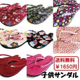 楽天市場 キッズ ビーチサンダル 女の子の通販 楽天市場 キッズ ビーチサンダル 女の子の通販