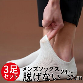 楽天市場 靴下 メンズ コスパの通販