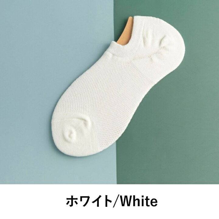 楽天市場 Tpos メンズソックス 3足セット くるぶし 24 27cm 綿 夏 ムレない 薄手 ソックス メンズ 短い コスパ カジュアル 靴下 脱げない おしゃれ 白 スニーカーソックス ショート 男性 無地 くるぶしソックス メンズ スニーカ ソックス メンズ 夏 ずれない Tpos
