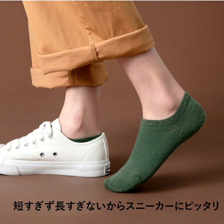楽天市場 父の日 くるぶしソックス 3足セット くるぶし 綿 夏 ムレない 薄手 ソックス メンズ 短い コスパ カジュアル 靴下 くつした 脱げない おしゃれ 白 スニーカーソックス ショート 男性 無地 滑り止め メッシュ メンズ スニーカ ソックス メンズ 夏 ずれない 24