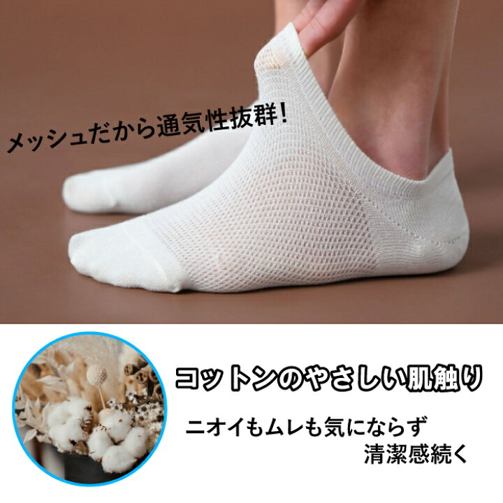 楽天市場 Tpos メンズソックス 3足セット くるぶし 24 27cm 綿 夏 ムレない 薄手 ソックス メンズ 短い コスパ カジュアル 靴下 脱げない おしゃれ 白 スニーカーソックス ショート 男性 無地 くるぶしソックス メンズ スニーカ ソックス メンズ 夏 ずれない Tpos