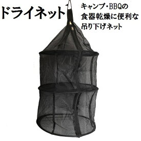 楽天市場 キャンプ 食器 収納 バッグの通販