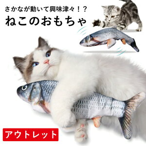 犬 おもちゃ 動く 猫用おもちゃの人気商品 通販 価格比較 価格 Com 犬 おもちゃ 動く 猫用おもちゃの人気商品 通販 価格比較 価格 Com