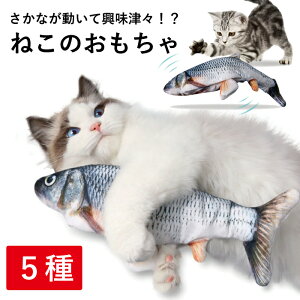 犬 おもちゃ 動く 猫用おもちゃの人気商品 通販 価格比較 価格 Com
