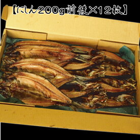 楽天市場 一夜干し にしんの通販 楽天市場 一夜干し にしんの通販