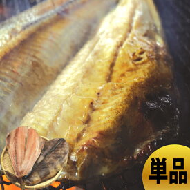 楽天市場 干物 激安の通販 楽天市場 干物 激安の通販