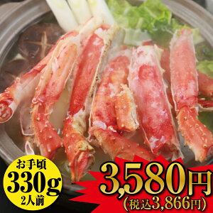 ( kCH ) H {ΊI n[t|[V  330g kCY