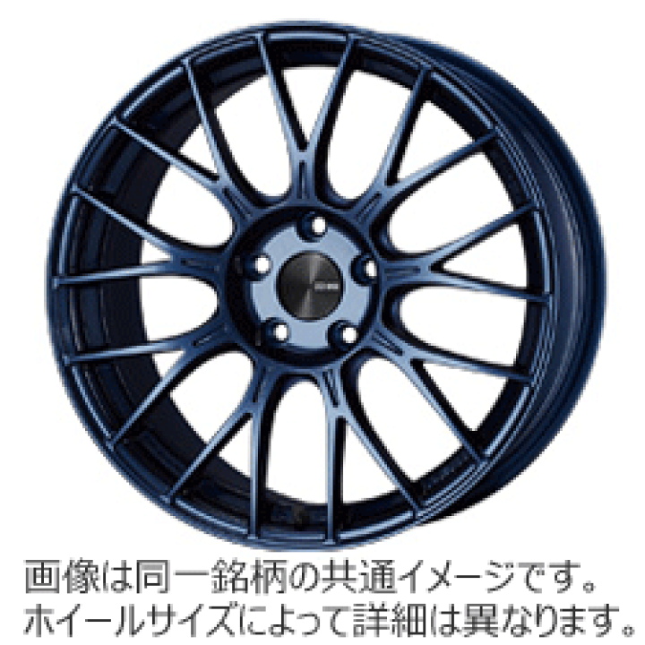 エンケイ　PFM1 ミスティブルー　17インチ　3本 デザイン＆機能性をハイレベルで調和。 オトナのスポーティー