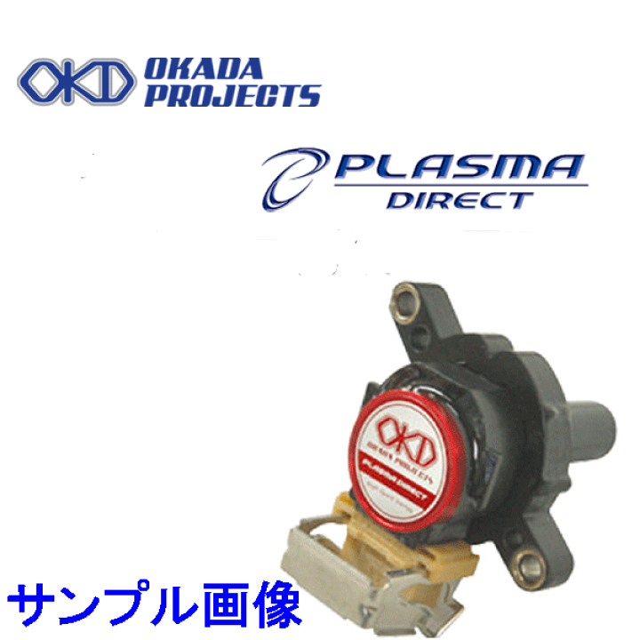 値引 SD244101R OKADA PROJECTS プラズマダイレクト スバル WRX S4 2000 VAG FA20ターボ 2014