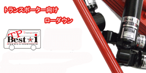 Rsr バモス 車高調の通販 価格比較 価格 Com