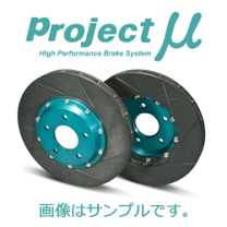 楽天市場】jzx100 ブレーキローター プロジェクトμの通販