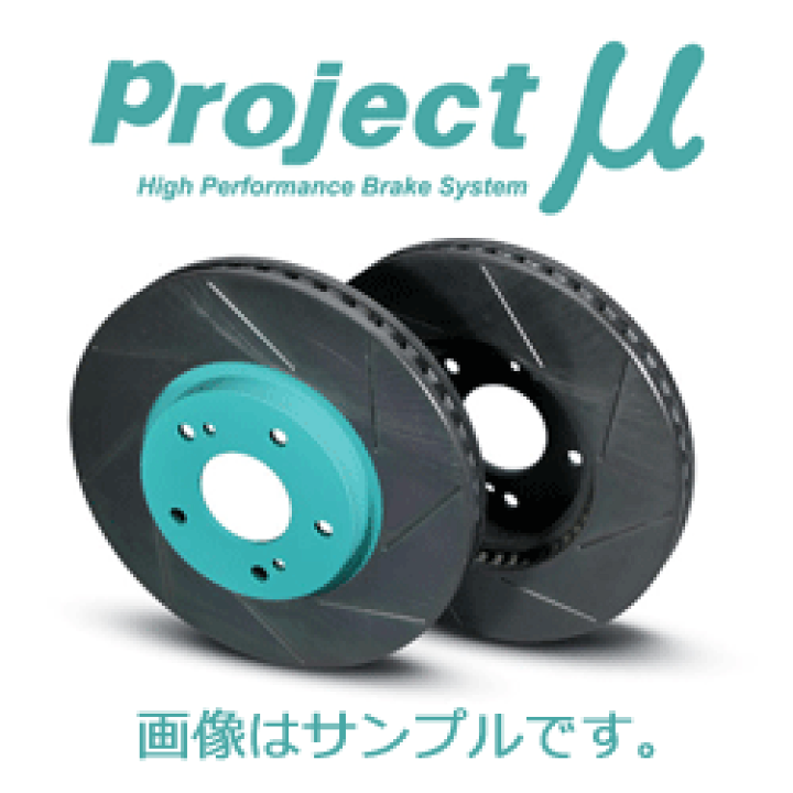 WRX STI GVB デュクセルスリットブレーキローター(フロント)