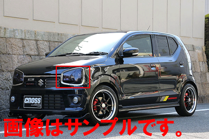 楽天市場】レンズカバー□テイクオフ ヘッドライトカバー 【品番