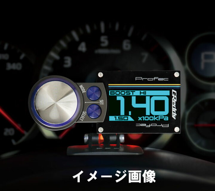 楽天市場】ブーストコントローラー□TRUST GReddy Profec【15500214 