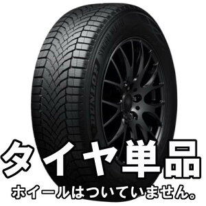 ���_�����b�v SYNCHRO WEATHER 195/65R16 92H