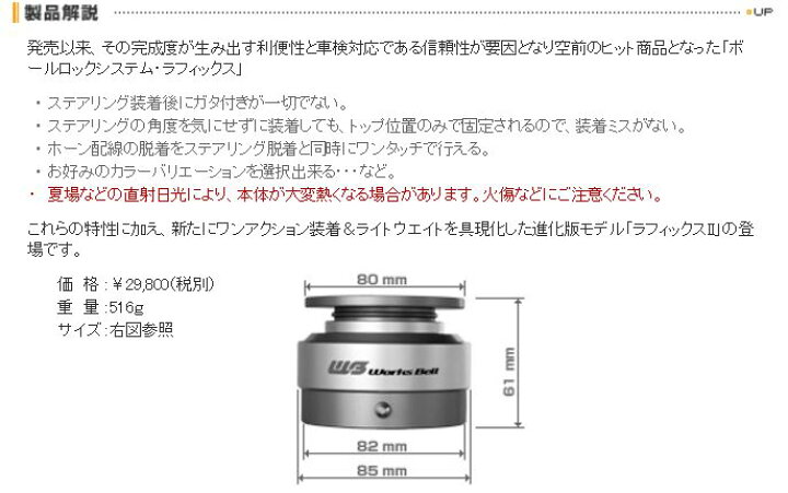 楽天市場】□ワークスベル ラフィックス2 ブラック 画像はサンプルです 