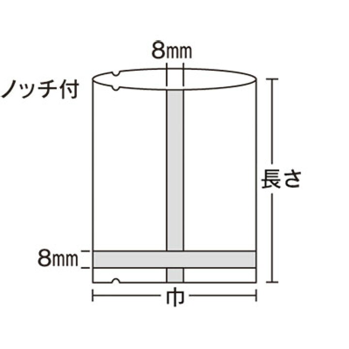 福助工業 合掌袋 GT(透明タイプ) No.6 (小ロット1,000枚:100枚×10袋) テンポアップ 福助工業 合掌袋 GT(透明タイプ) No.7 (1ケース 8,400枚)