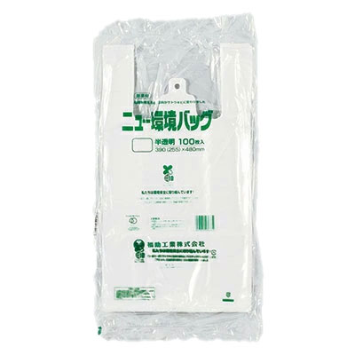 福助工業 ニュー環境バッグ S 半透明 Bマーク （2500枚） | テンポアップ