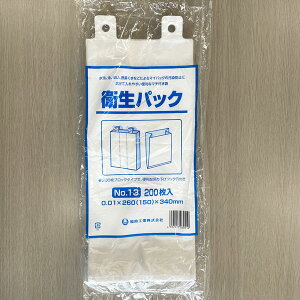 H qpbN No.13(4000)