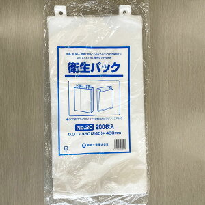 �����H�� �q���p�b�N No.20(2000��)