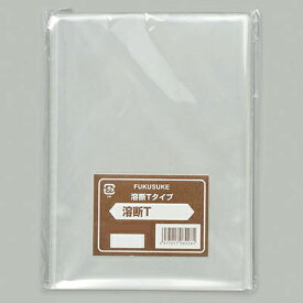 福助工業　【OPP袋】 ヒートOP溶断袋 溶断Tタイプ No.18 （1000枚）