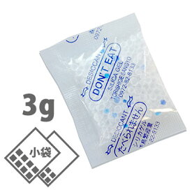 鳥繁産業 乾燥剤 シリカゲル SP-3g（小ロット200個：100個×2袋）