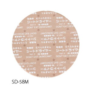 ɎY  V[ghC[ SD-58Mi1P[X12000j