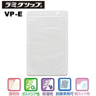 セイニチ ラミグリップ 平袋 透明蒸着PETタイプ VP-E　（小ロット200枚：50枚×4袋）