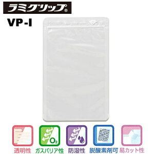 �Z�C�j�` ���~�O���b�v ���� ��������PET�^�C�v VP-I�i1�P�[�X1100���j