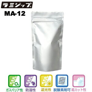 �Z�C�j�` ���~�W�b�v �X�^���h�p�b�N �ՃJ�b�gAL�^�C�v MA-12�i1�P�[�X1200���j