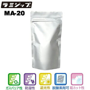 �Z�C�j�` ���~�W�b�v �X�^���h�p�b�N �ՃJ�b�gAL�^�C�v MA-20�i1�P�[�X800���j