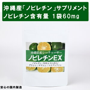 トリプトファンの通販 価格比較 価格 Com トリプトファンの通販 価格比較 価格 Com