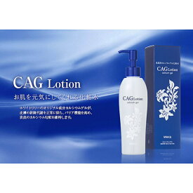 CAGローション 200ml 化粧水　ホワイトリリー化粧品