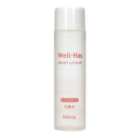 ウエルハースモイストローション　Well-Has 150ml 化粧水　ホワイトリリー化粧品