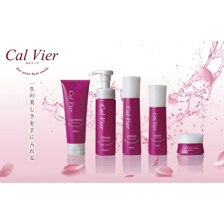楽天市場】カルフィアクリーム 35g ホワイトリリー化粧品 乳化剤不使用 