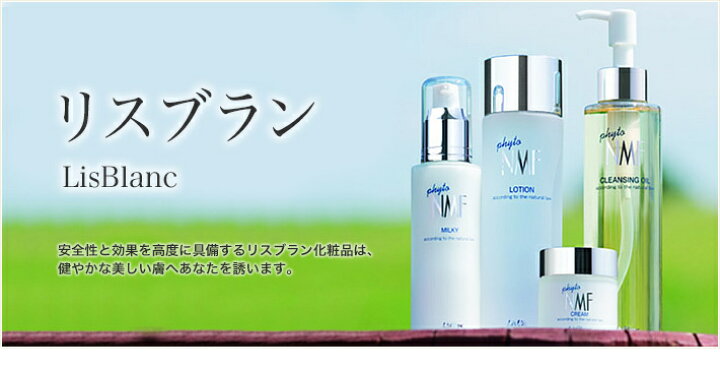 楽天市場】ノンEローション マイルド 500mL 化粧水 送料無料 